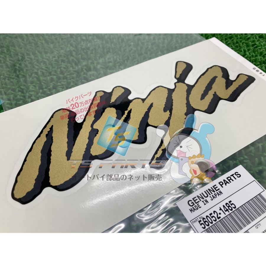 カワサキ（Kawasaki） GPZ900R アッパーカウルデカール 在庫有 即納
