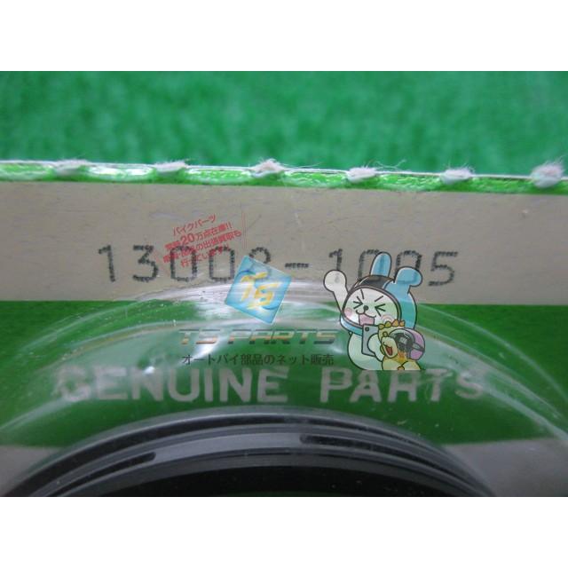 Z400FX ピストンリングセット 在庫有 即納 カワサキ 純正 新品 バイク 部品 KAWASAKI 車検 Genuine Zt_2