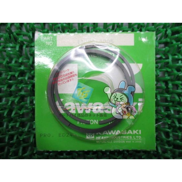 カワサキ（Kawasaki） Z400FX ピストンリングセット 在庫有 即納 純正
