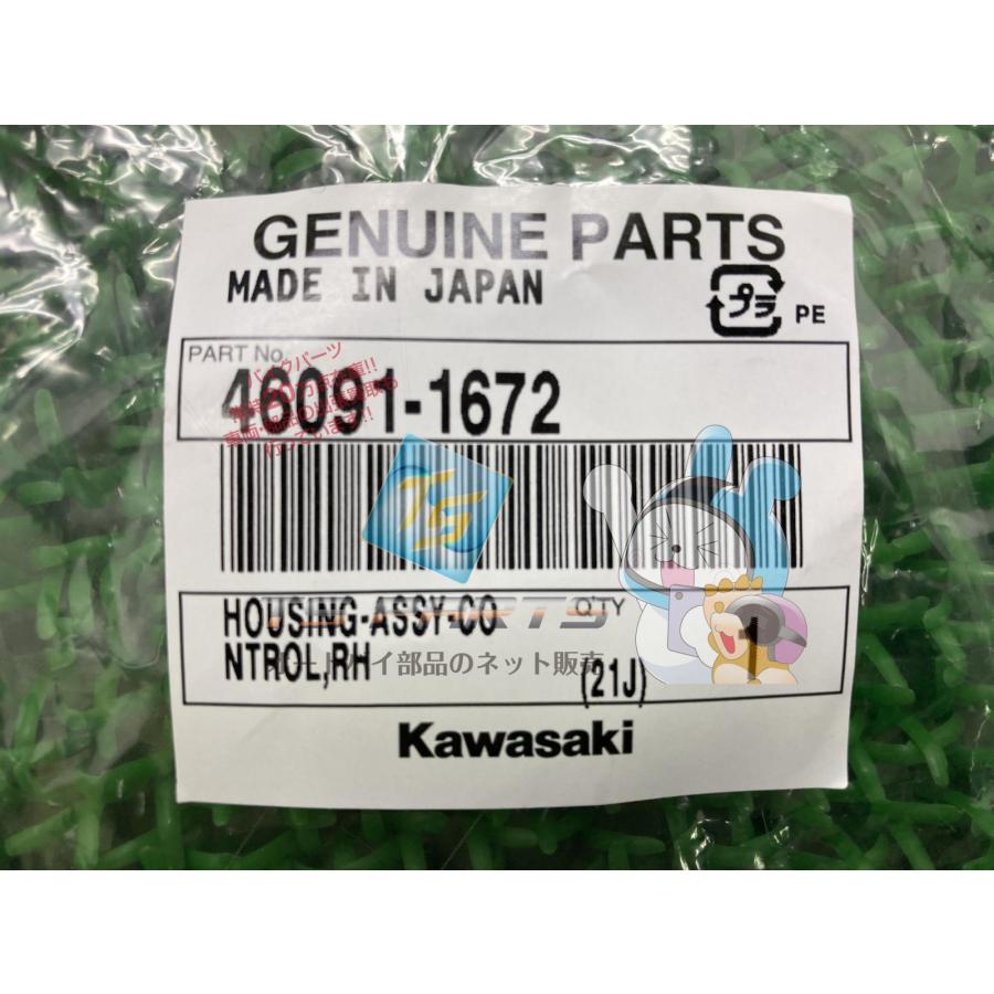 カワサキ（Kawasaki） ゼファーχ ハンドルスイッチ 純正 新品 バイク
