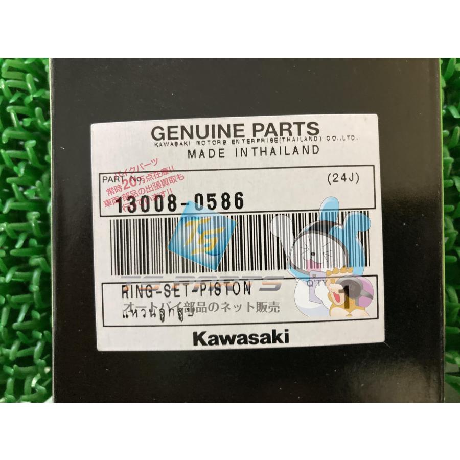 りん出品です⭐︎ カワサキ（Kawasaki） ZX-25R ピストンリング 在庫有 即納 純正 新品