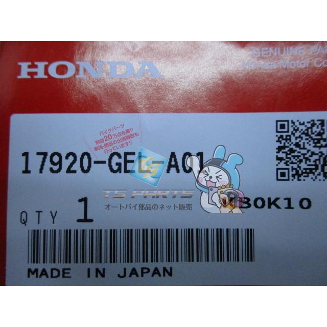 ホンダ（HONDA） CRF50F アクセルワイヤー 在庫有 即納 純正 新品