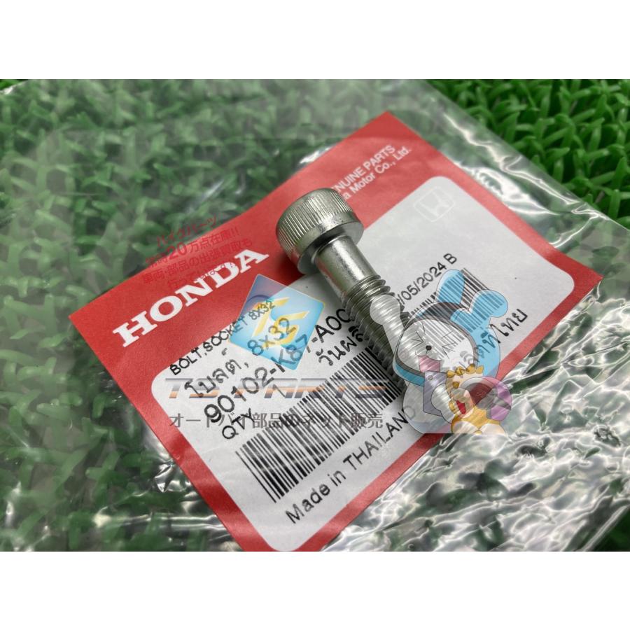 ホンダ（HONDA） レブル250 フロントフォークボルト 在庫有 即納 純正