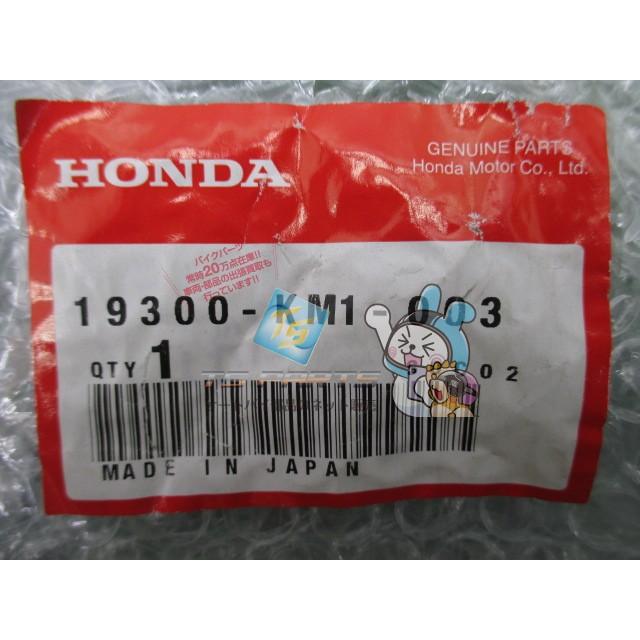 ホンダ（HONDA） フュージョン サーモスタット 在庫有 即納 純正 新品