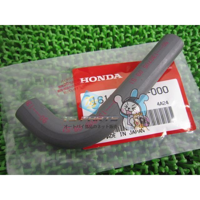 ホンダ（HONDA） CB400SF 燃料ホース 在庫有 即納 純正 新品 バイク