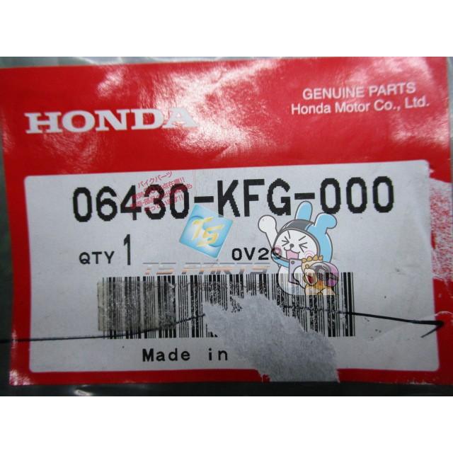 ホンダ（HONDA） Vツインマグナ250 リアブレーキシューセット 在庫有