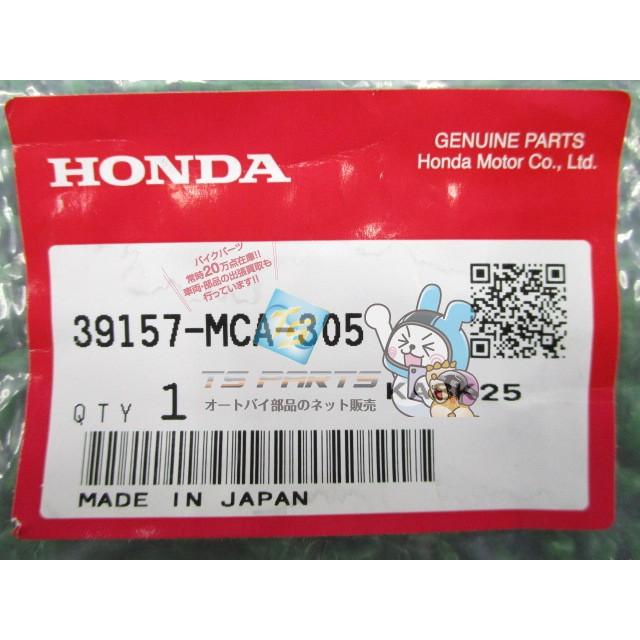 ホンダ（HONDA） GL1800 アンテナエレメント 在庫有 即納 純正 新品