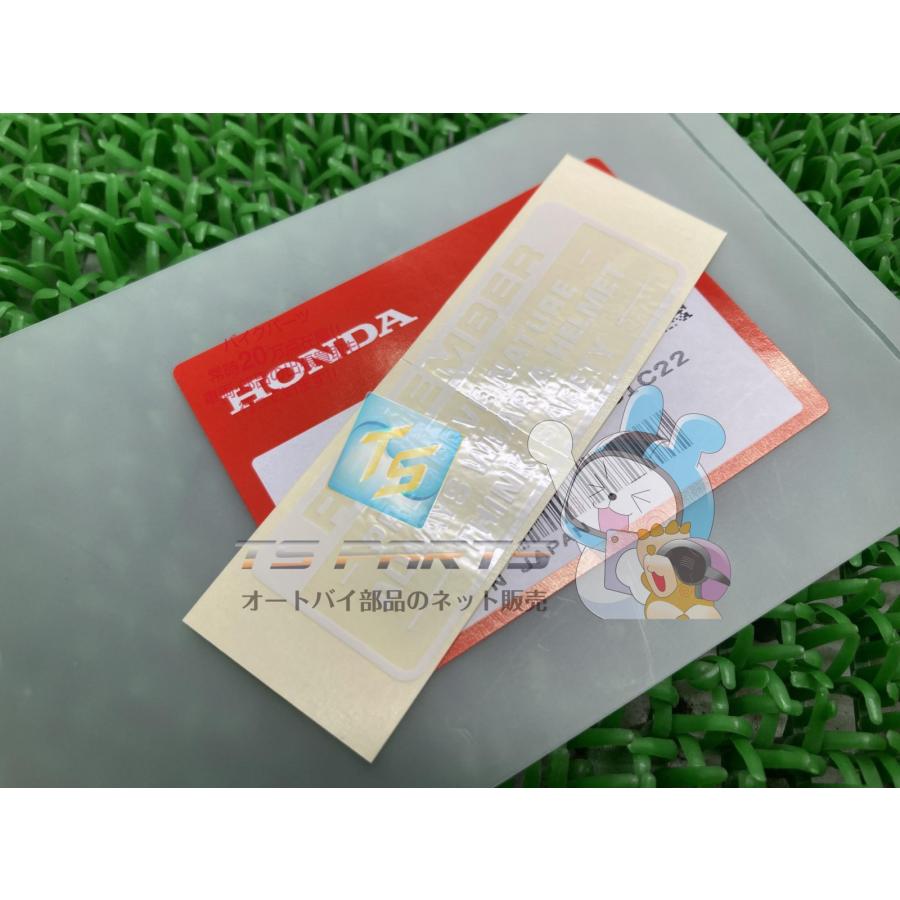 訳有　ホンダ純正品　スーパーカブカスタム用 ホンダ純正品です。 新品未使用 ホンダ（HONDA） [純正部品] スーパーカブカスタム ハンドルアッパー