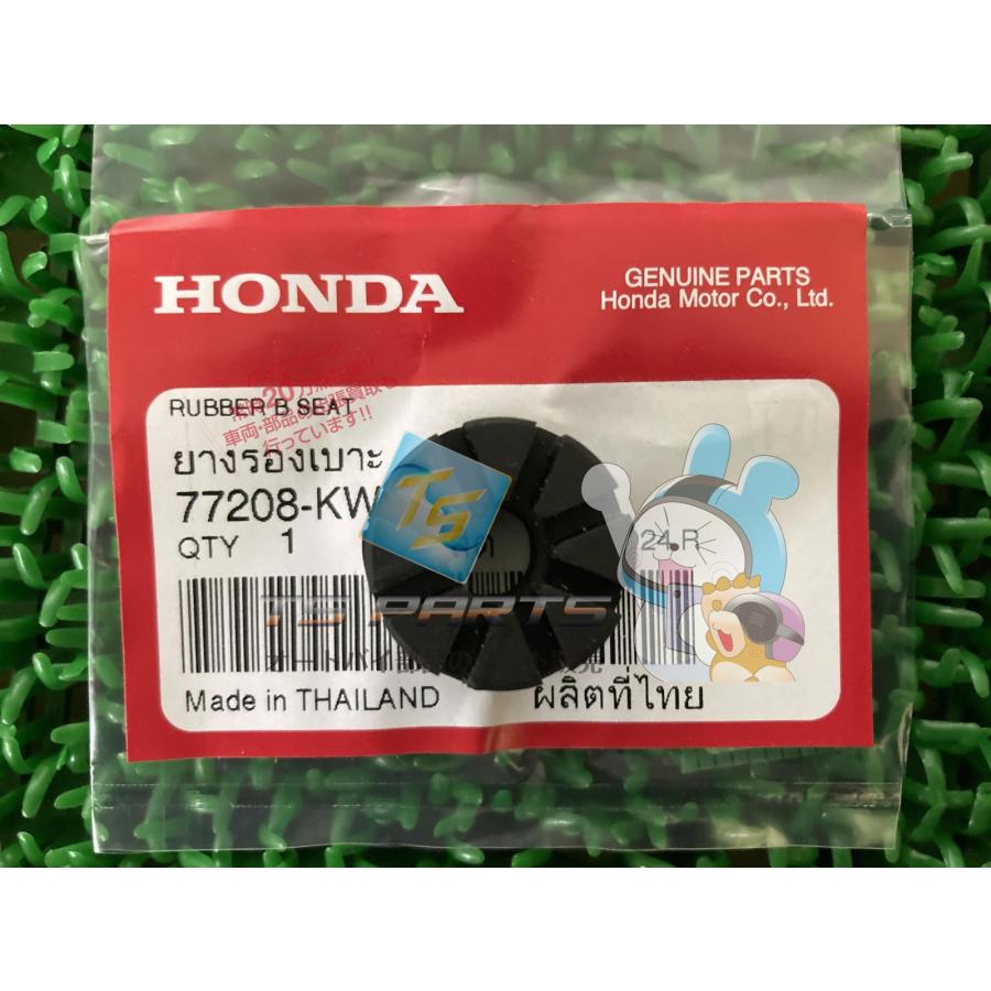 ホンダ（HONDA） モンキー125 シートマウントラバー 在庫有 即納 純正