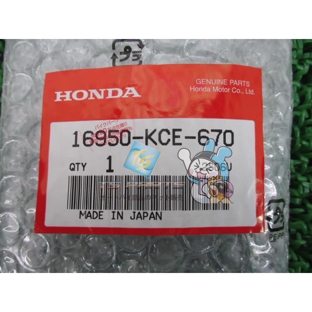 XR250R ME08 純正パーツ HONDA ホンダ ホンダ（HONDA） XR250R フューエルコック 在庫有 即納 純正 新品