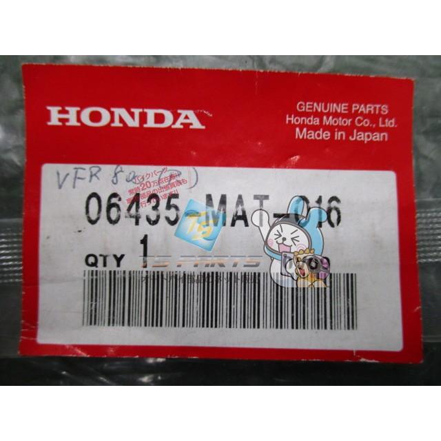 CBR1100XXブラックバード リアブレーキパッドセット ホンダ 純正 新品
