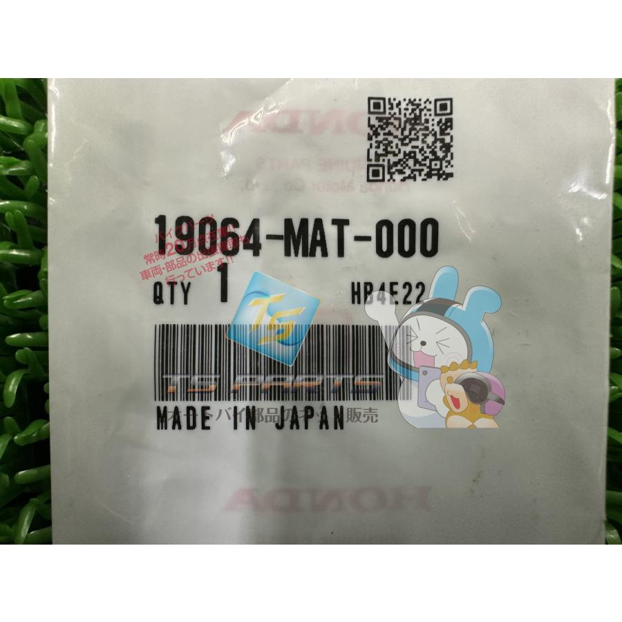 ホンダ（HONDA） CBR1100XX ウォーターポンプガスケット 在庫有 即納