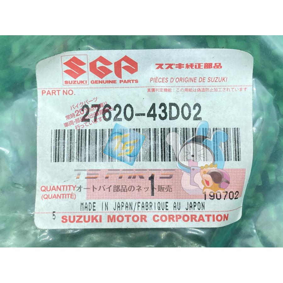 スズキ（SUZUKI） バンバン200 チェーンジョイント 在庫有 即納 純正