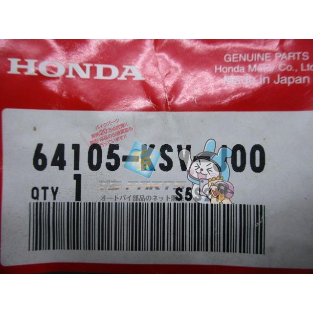 ホンダ（HONDA） フォルツァ スクリーンモール 在庫有 即納 純正 新品