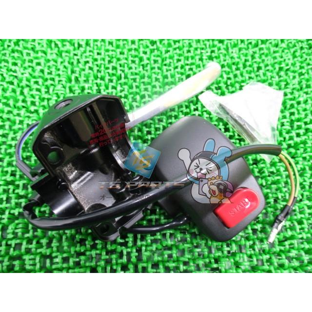 ヤマハ発動機 ジョグ ハンドルスイッチ 右 在庫有 即納 ヤマハ 純正