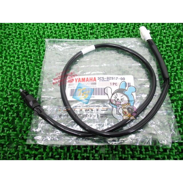 ヤマハ発動機 セロー250 クラッチスイッチ 在庫有 即納 ヤマハ 純正