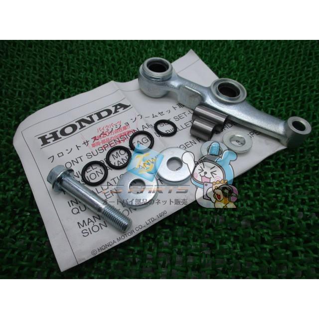 【スーパーカブC50純正 フロントサスペンション及びアームセット】 ホンダ（HONDA） スーパーカブ50 70 90 サスペンションアームセット 左