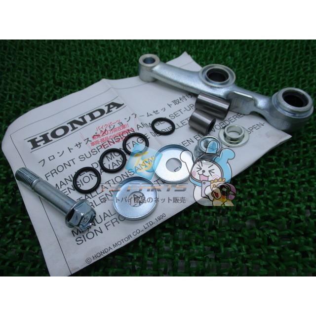ホンダ（HONDA） スーパーカブ50 70 90 サスペンションアームセット 左