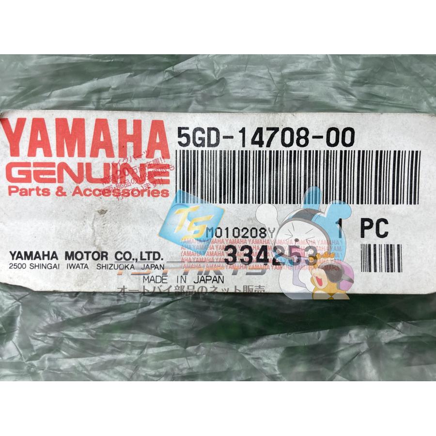 ジョグポシェ マフラーカバー 在庫有 即納 ヤマハ 純正 新品 バイク 部品 SA08J 車検 Genuine 32 ヤマハ発動機 ジョグポシェ マフラーカバー 在庫有 即納 ヤマハ 純正