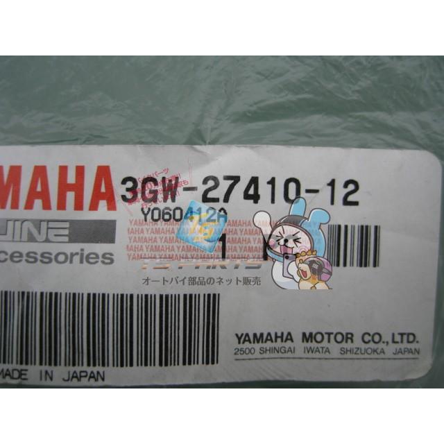 SR400 メインステップ 左 在庫有 即納 ヤマハ 純正 新品 バイク 部品 フロントフットレスト 車検 Genuine 24 ヤマハ発動機 SR400 メインステップ 左 在庫有 即納 ヤマハ 純正 新品