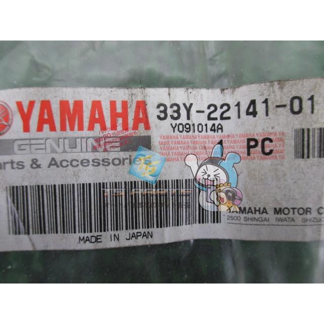 SR400 SR500 ピボットシャフト 在庫有 即納 ヤマハ 純正 新品 バイク 部品 車検 Genuine Xc