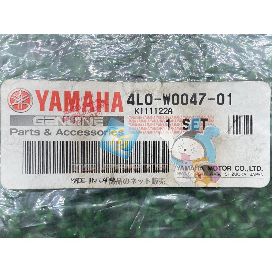 ヤマハ発動機 RZ350 キャリパーシール 在庫有 即納 ヤマハ 純正 新品