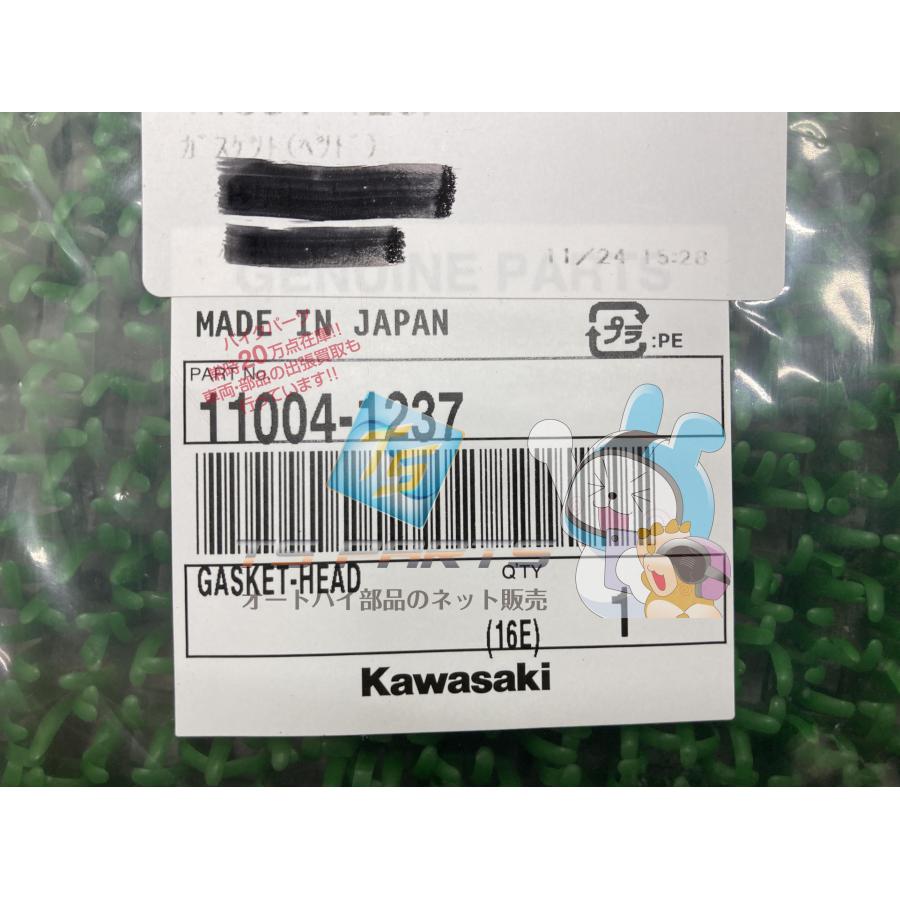 カワサキ（Kawasaki） ゼファー1100 シリンダーヘッドカバーガスケット