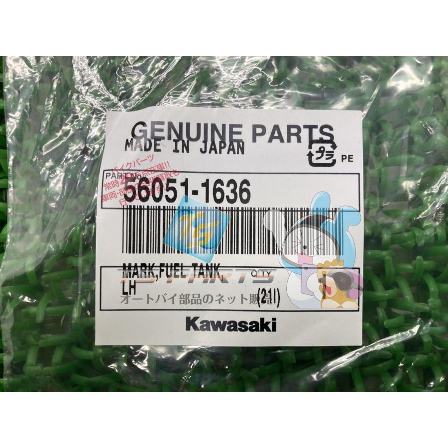 カワサキ（Kawasaki） バリオスII タンクエンブレム 在庫有 即納 純正