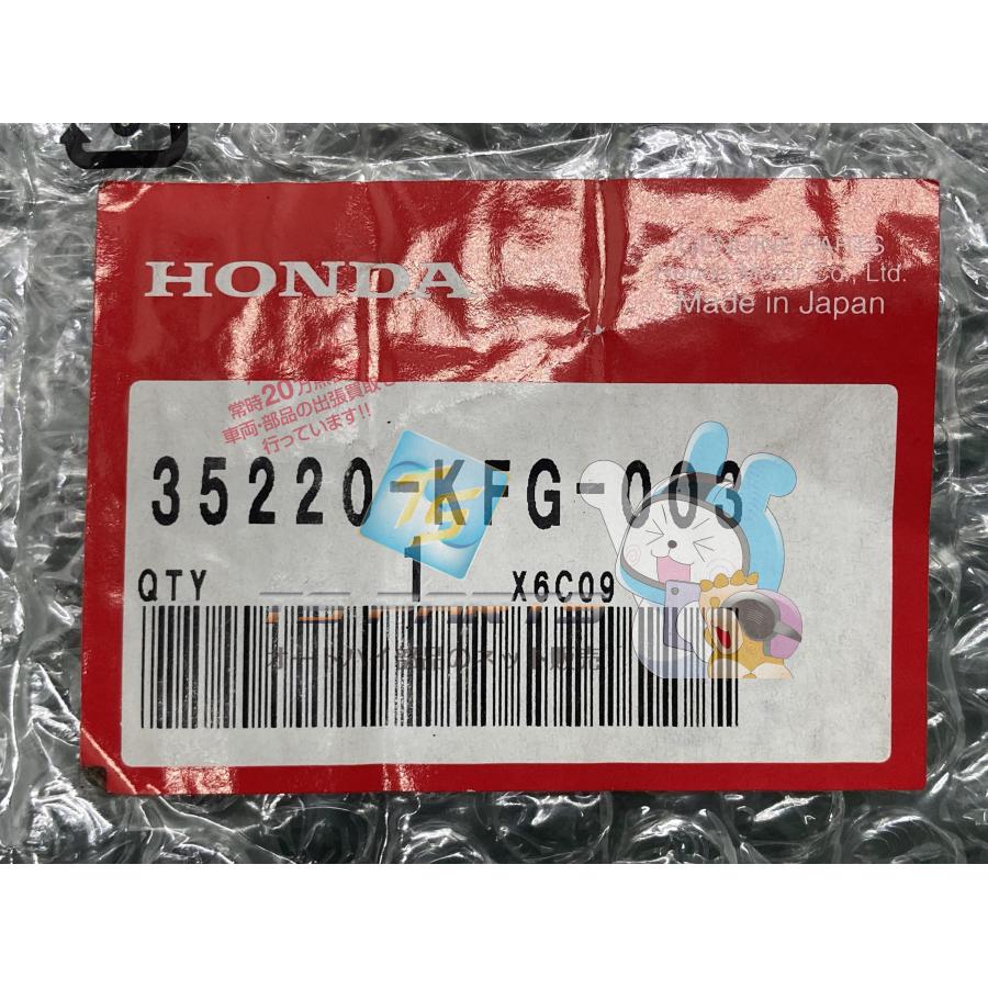 ホンダ（HONDA） フォーサイト ウインカーキャンセルユニット 在庫有