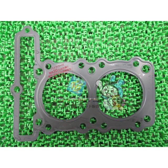 カワサキ（Kawasaki） ZZ-R250 シリンダーヘッドガスケット 在庫有