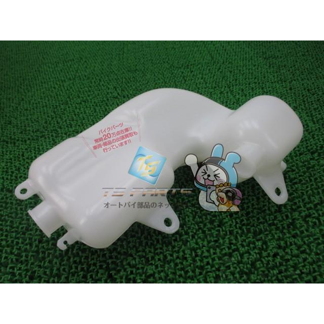 ホンダ（HONDA） NS-1 オイルタンク 在庫有 即納 純正 新品 バイク