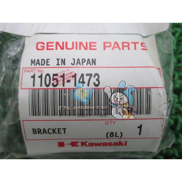 カワサキ（Kawasaki） W650 ヘッドライトステー 在庫有 即納 純正 新品