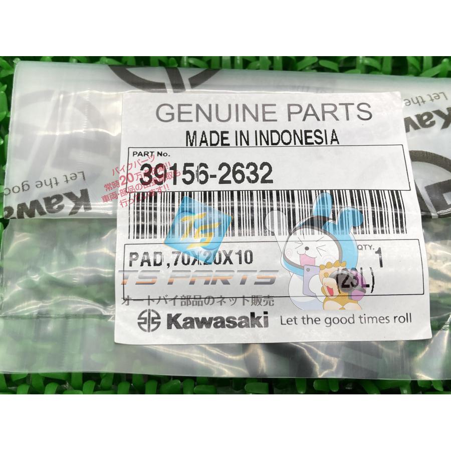 カワサキ（Kawasaki） ZX-25R アッパーカウルパッド 在庫有 即納 純正