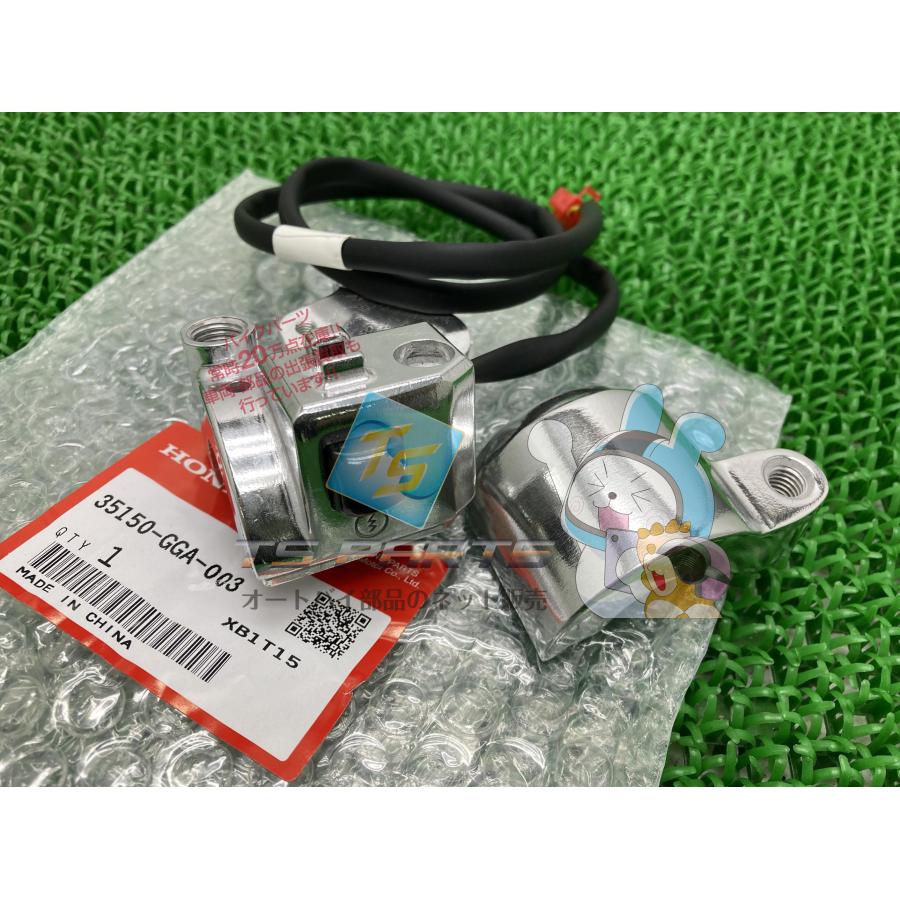 ホンダ（HONDA） ズーマー ハンドルスイッチ 右 在庫有 即納 純正 新品