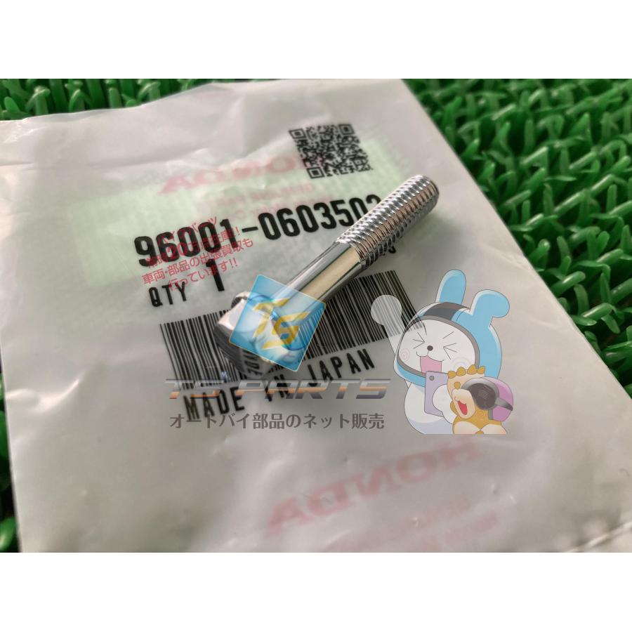 HONDA CBX1000 マフラーフランジ バイクパーツ 部品 ホンダ（HONDA） CBX1000 フランジボルト 在庫有 即納 純正 新品