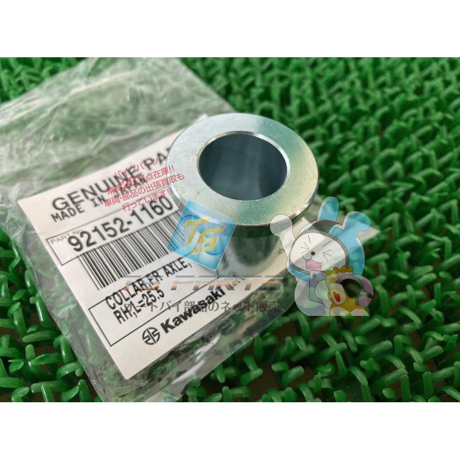 カワサキ（Kawasaki） W800 フロントアクスルシャフトカラー 在庫有