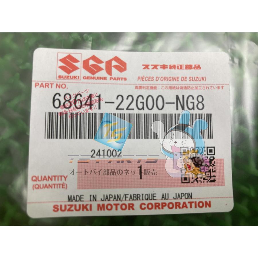 スズキ（SUZUKI） チョイノリ レッグシールドエンブレム 在庫有 即納