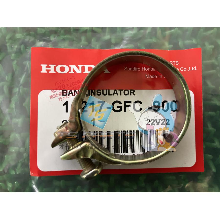 SILVA様・専用 ホンダ（HONDA） トゥデイ インシュレーターバンド 在庫有 即納 純正