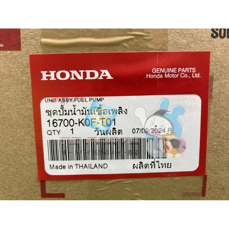 ホンダ（HONDA） モンキー125 フューエルポンプ 在庫有 即納 純正 新品