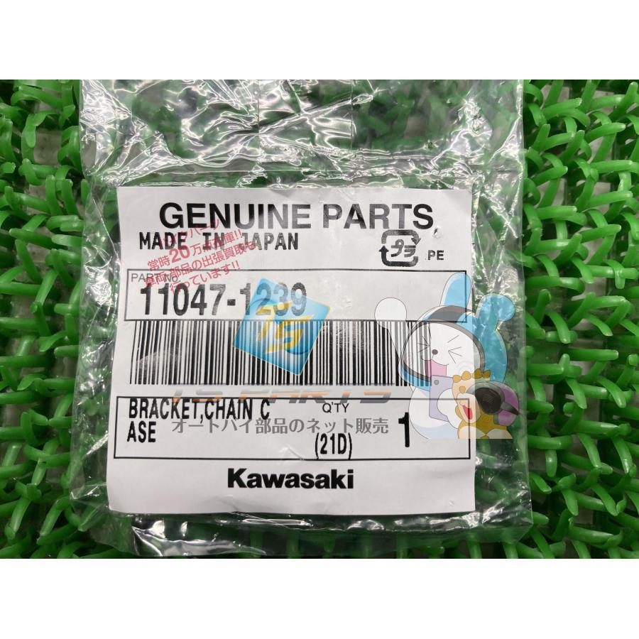 カワサキ（Kawasaki） ZRX1200R チェーンカバーステー 在庫有 即納