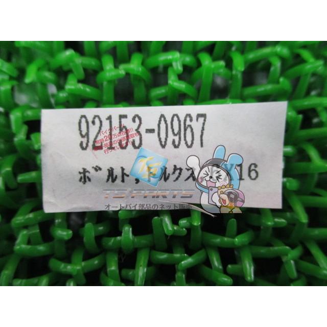カワサキ（Kawasaki） ゼファー400 750 1100 メインキーシリンダー