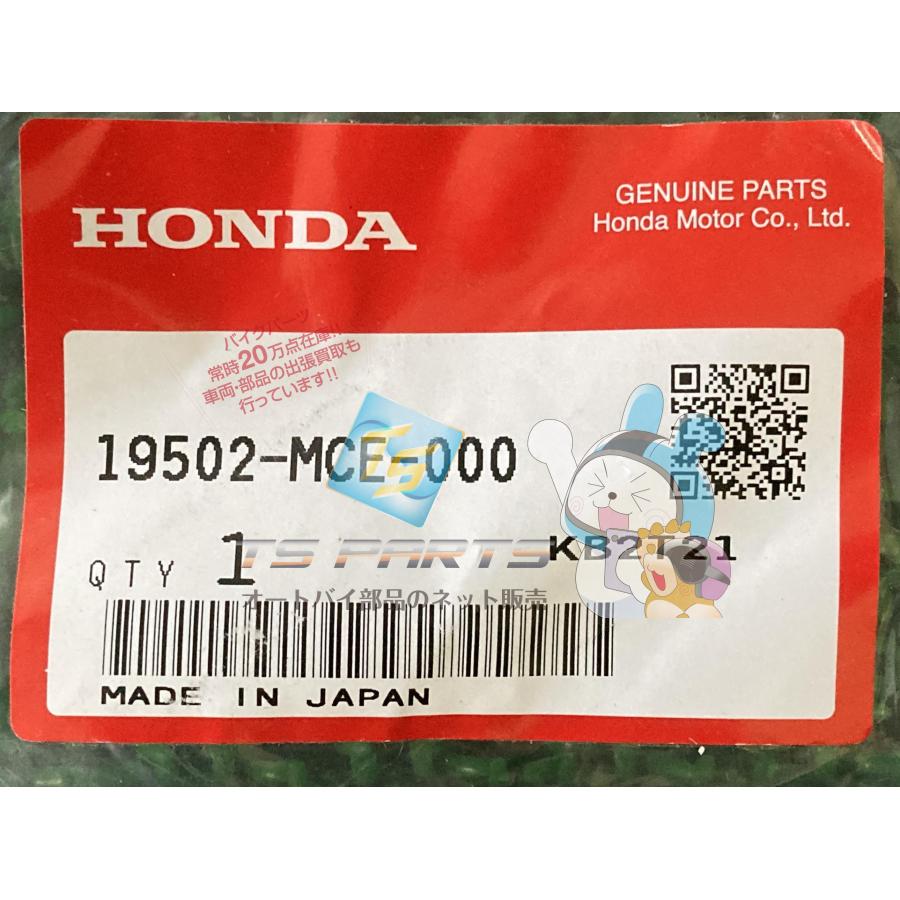 ホンダ（HONDA） CB400SF ウォーターポンプホース 在庫有 即納 純正