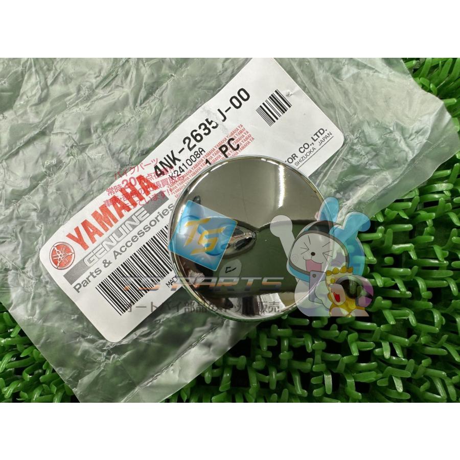 YAMAHA（ヤマハ） ドラッグスター400 グリップキャップ 純正 新品