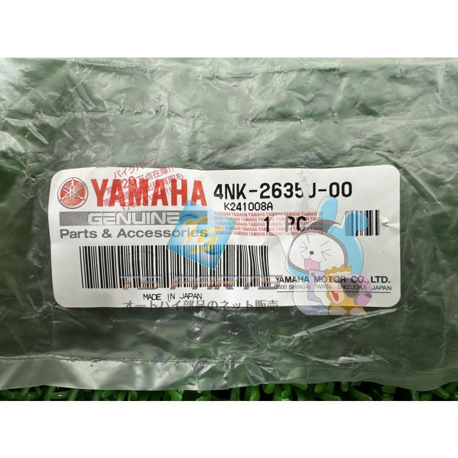 YAMAHA（ヤマハ） ドラッグスター400 グリップキャップ 純正 新品