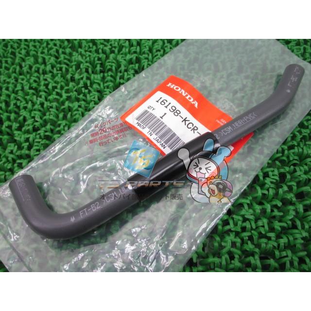 ホンダ（HONDA） Vツインマグナ250 燃料ホース 在庫有 即納 純正 新品
