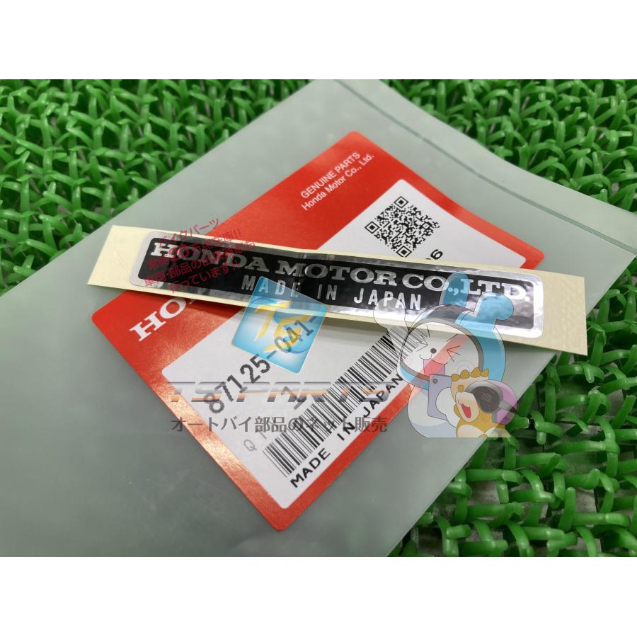 ホンダ（HONDA） スーパーカブ ネームプレート 在庫有 即納 純正 新品