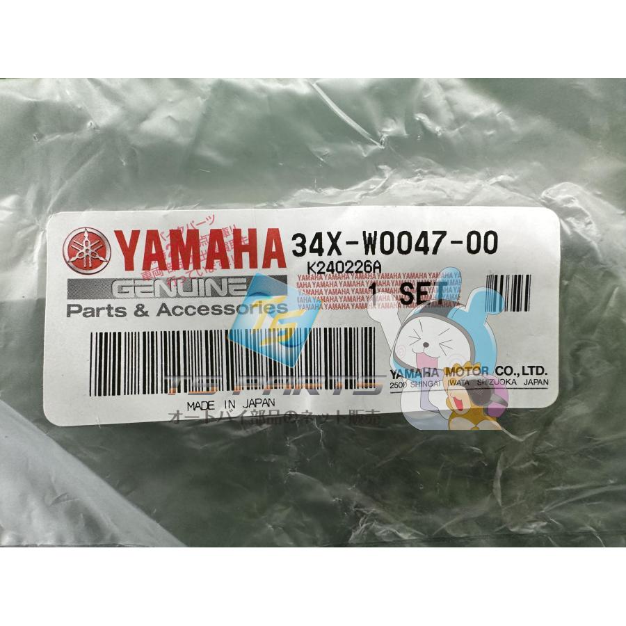 ヤマハ発動機 セロー225 キャリパーシール 在庫有 即納 ヤマハ 純正
