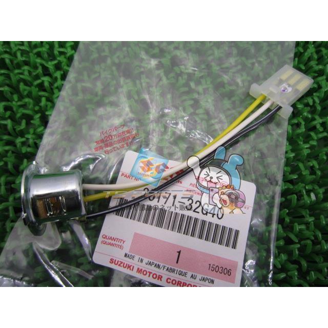 スズキ（SUZUKI） レッツII ヘッドライトソケット 在庫有 即納 純正