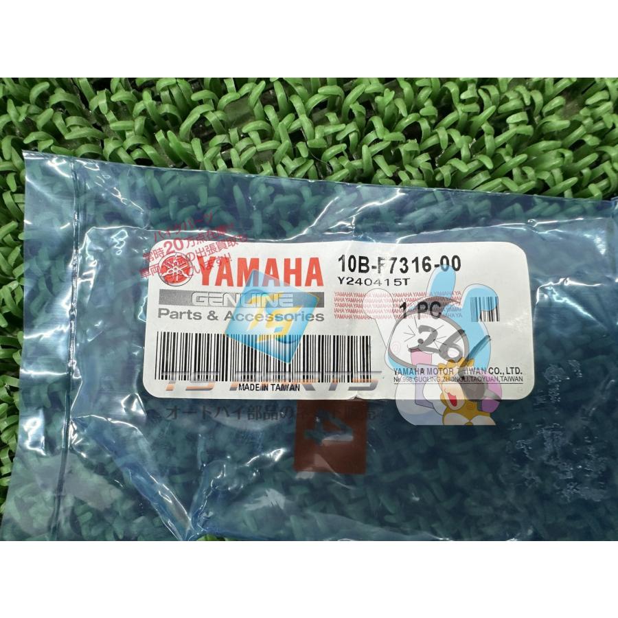 YAMAHA（ヤマハ） ギア サイドスタンドスプリング 在庫有 即納 純正