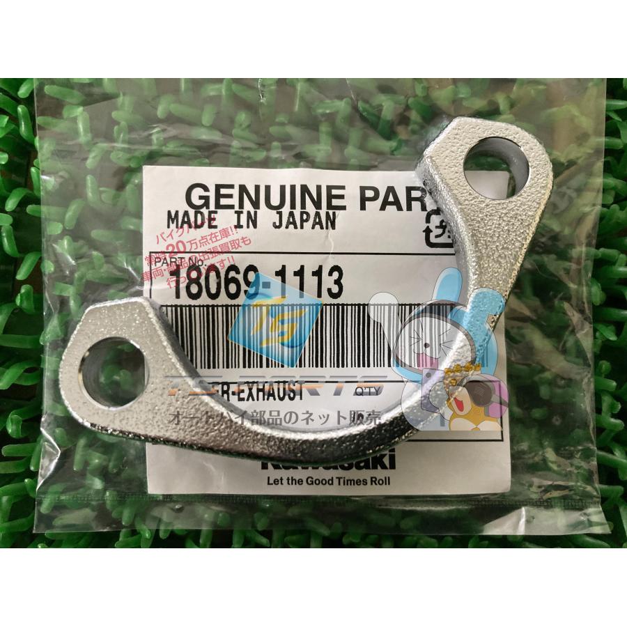 カワサキ（Kawasaki） ゼファー1100 エキパイマフラーフランジ 在庫有